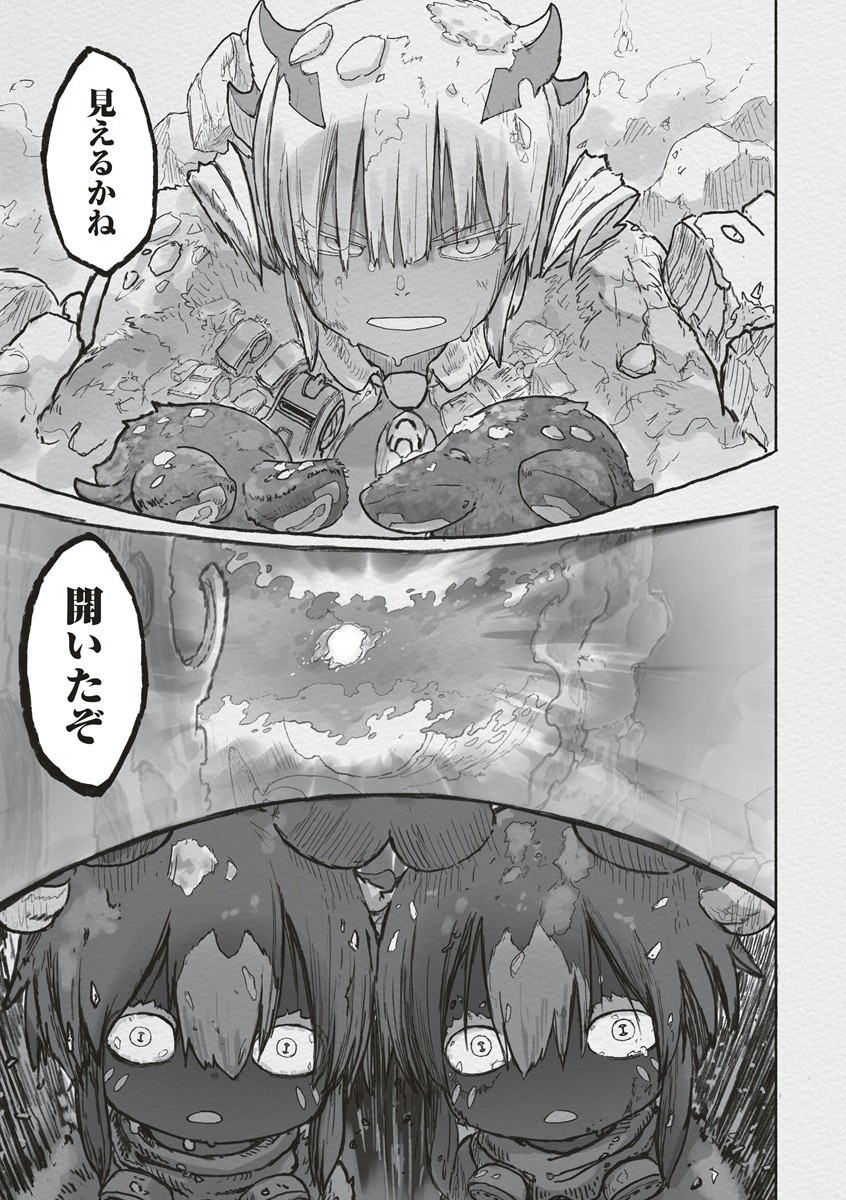 Made in Abyss - Chapter 71 - Page 39