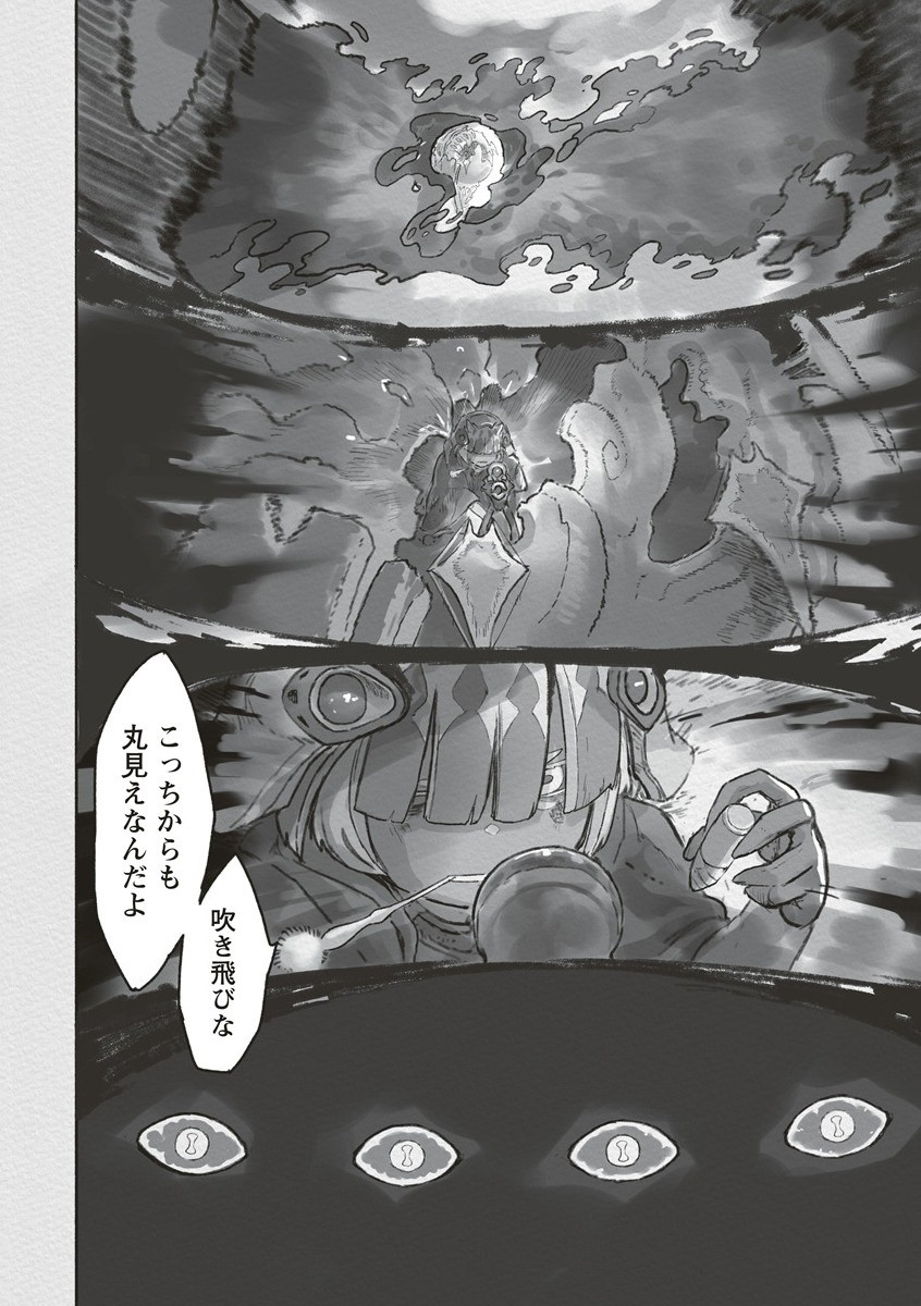 Made in Abyss - Chapter 71 - Page 40