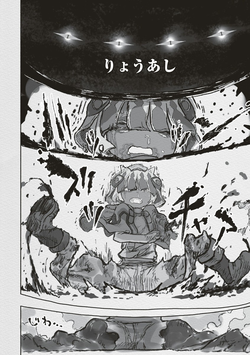 Made in Abyss - Chapter 71 - Page 44