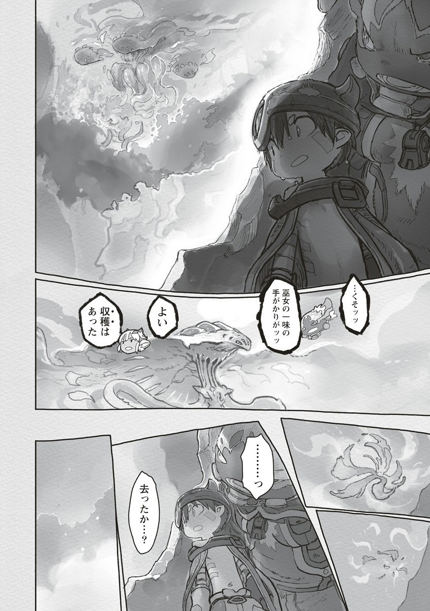 Made in Abyss - Chapter 71 - Page 50