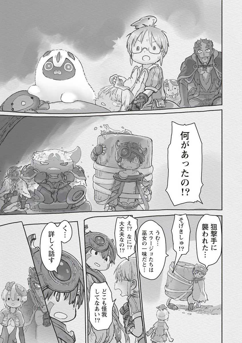Made in Abyss - Chapter 71 - Page 51