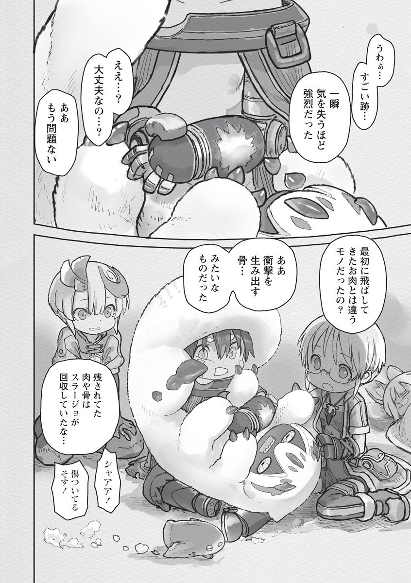 Made in Abyss - Chapter 71 - Page 52