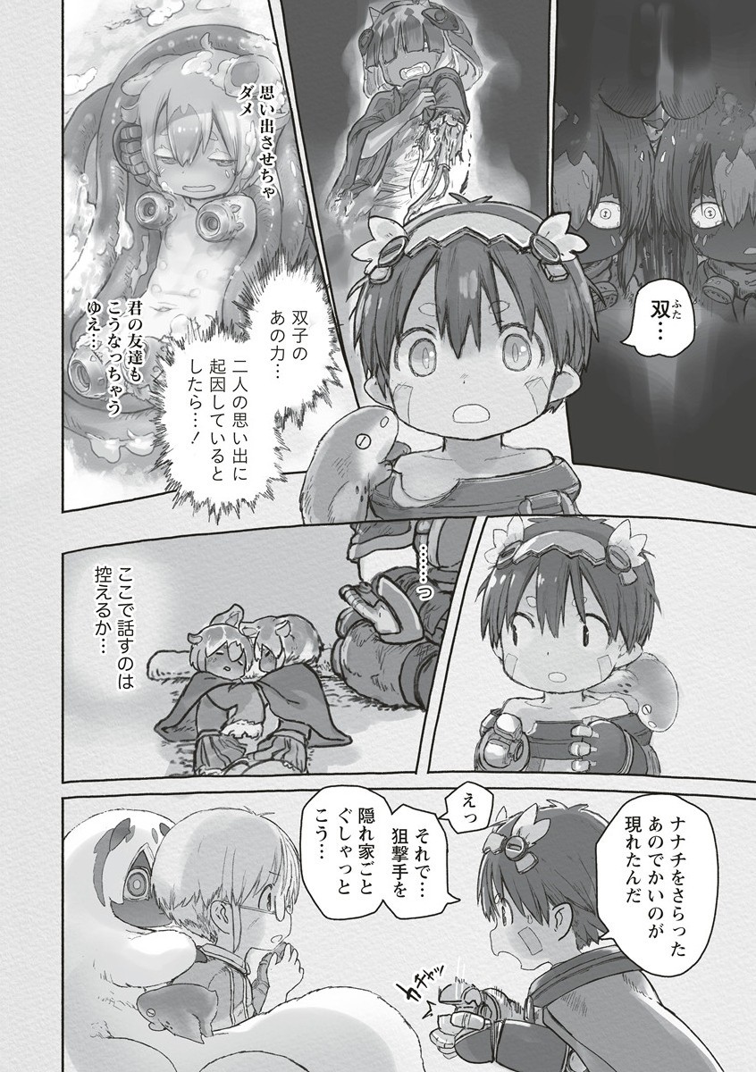 Made in Abyss - Chapter 71 - Page 54
