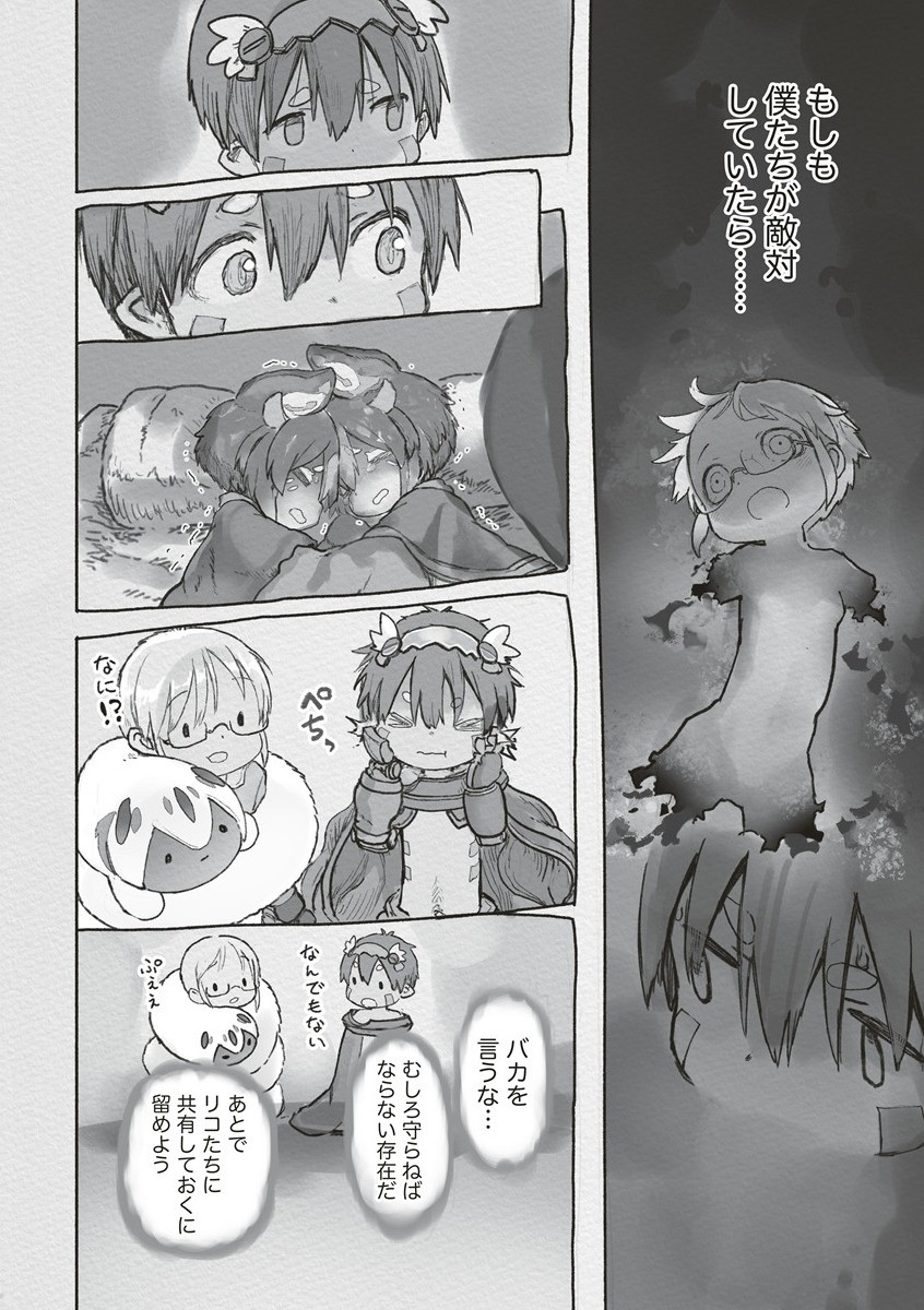 Made in Abyss - Chapter 71 - Page 56