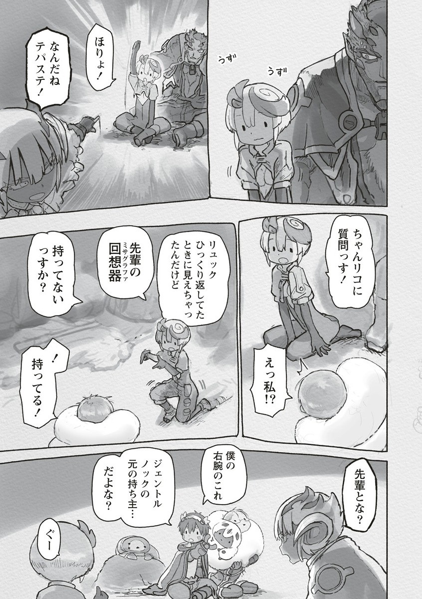 Made in Abyss - Chapter 71 - Page 57