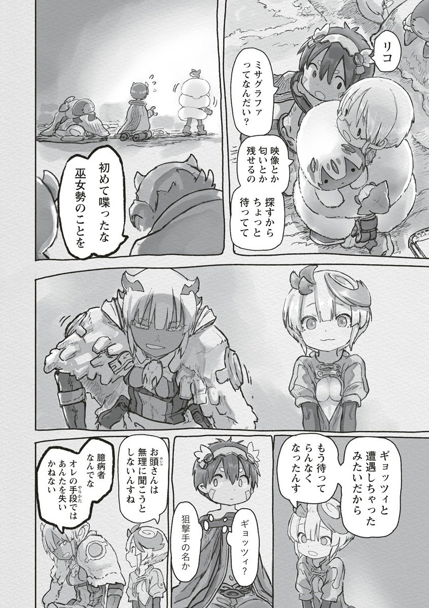 Made in Abyss - Chapter 71 - Page 58