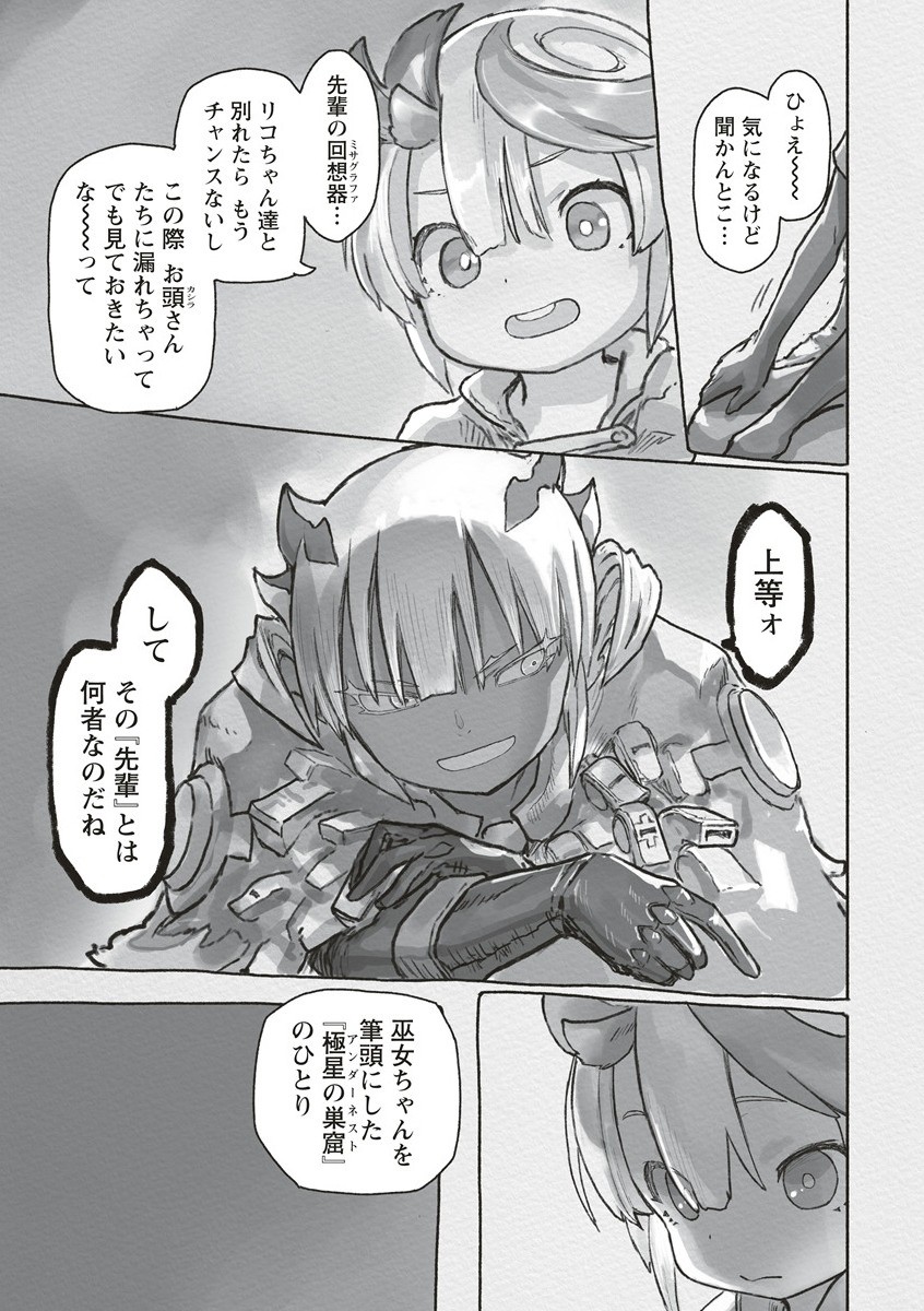 Made in Abyss - Chapter 71 - Page 59