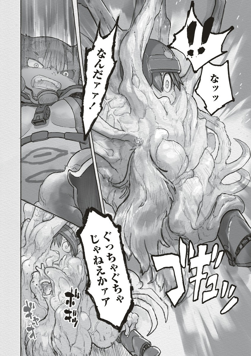 Made in Abyss - Chapter 71 - Page 6