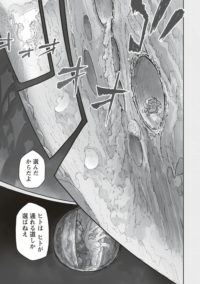 Made in Abyss - Chapter 71 - Page 7
