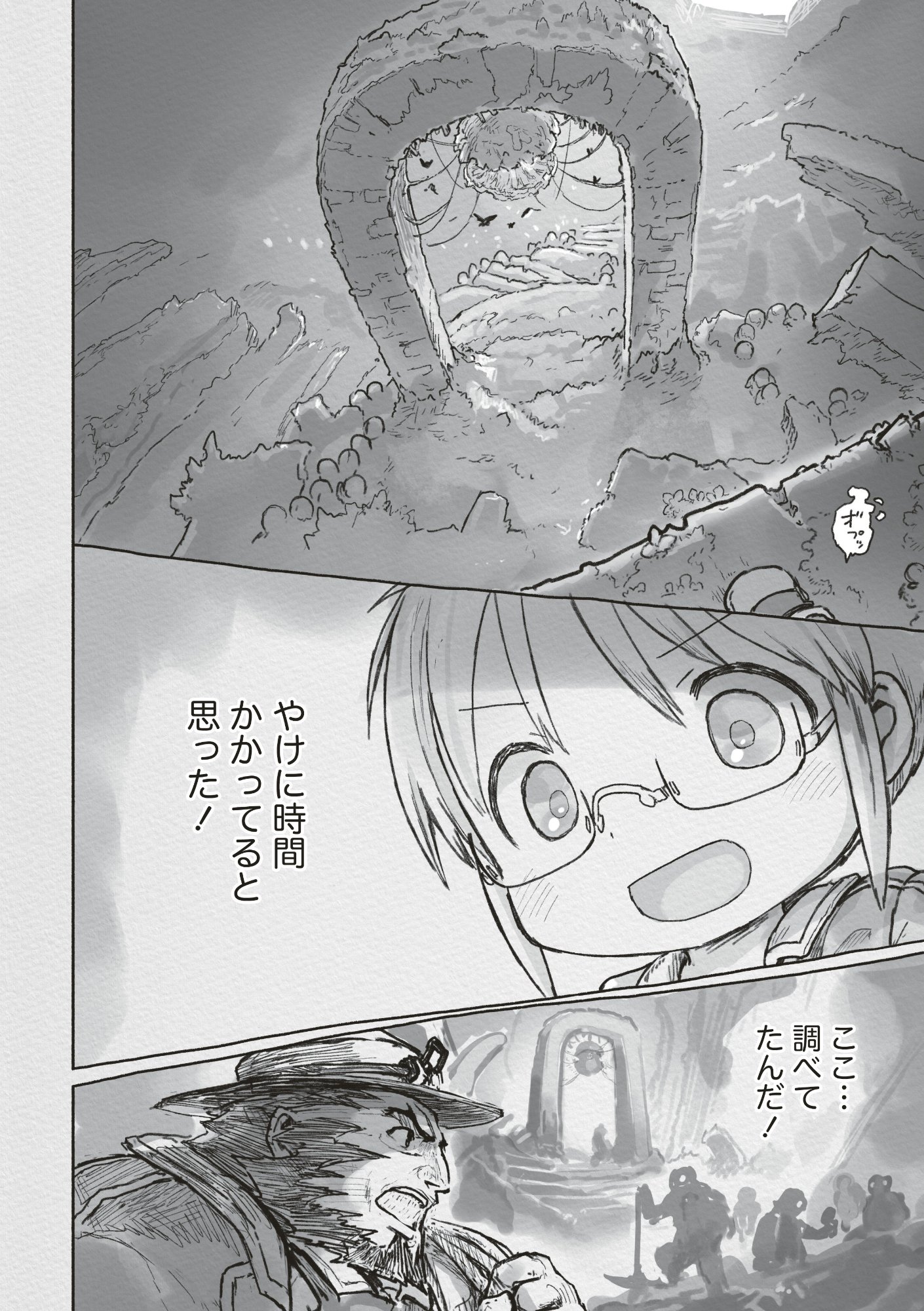 Made in Abyss - Chapter 72 - Page 16