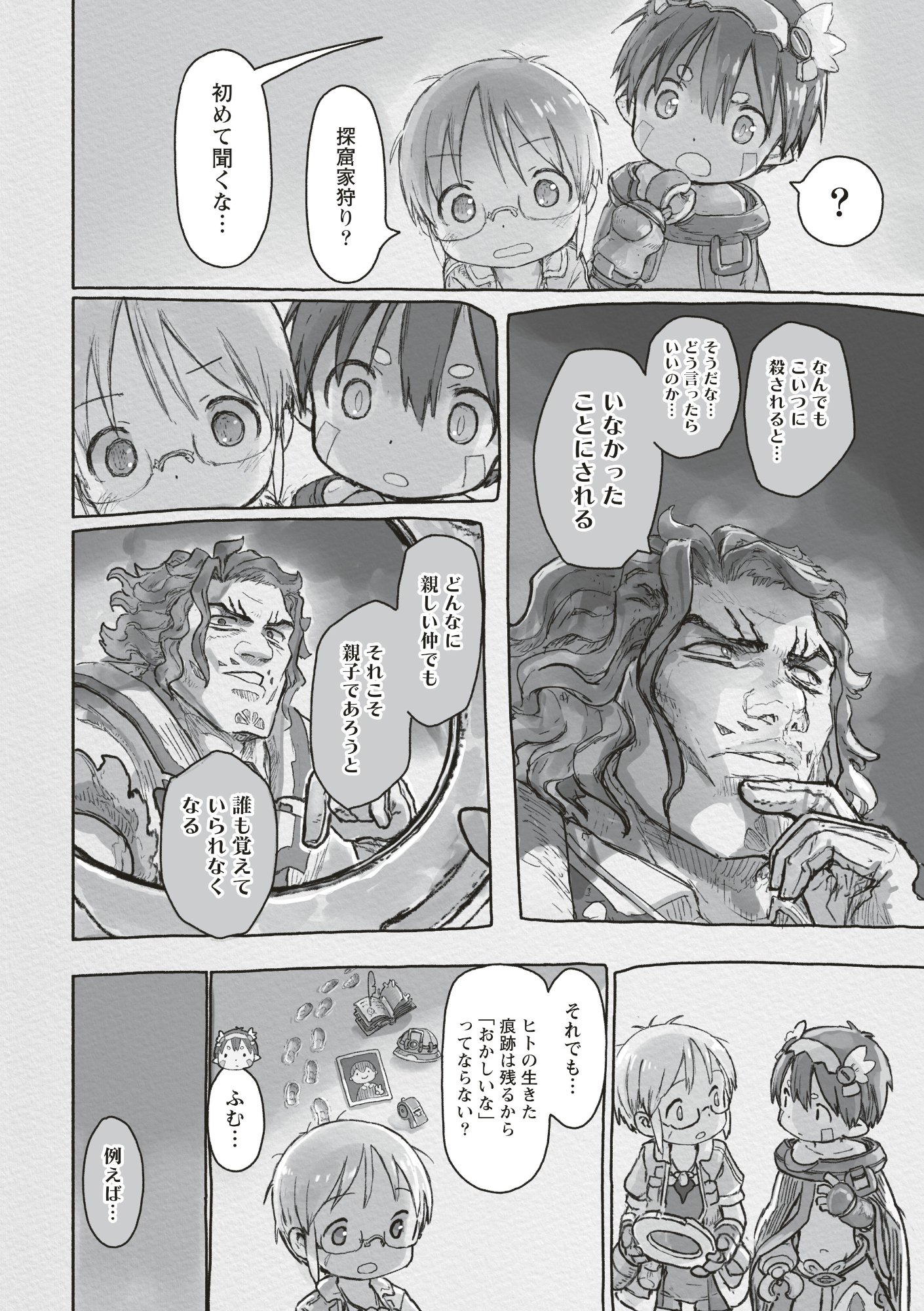 Made in Abyss - Chapter 72 - Page 20