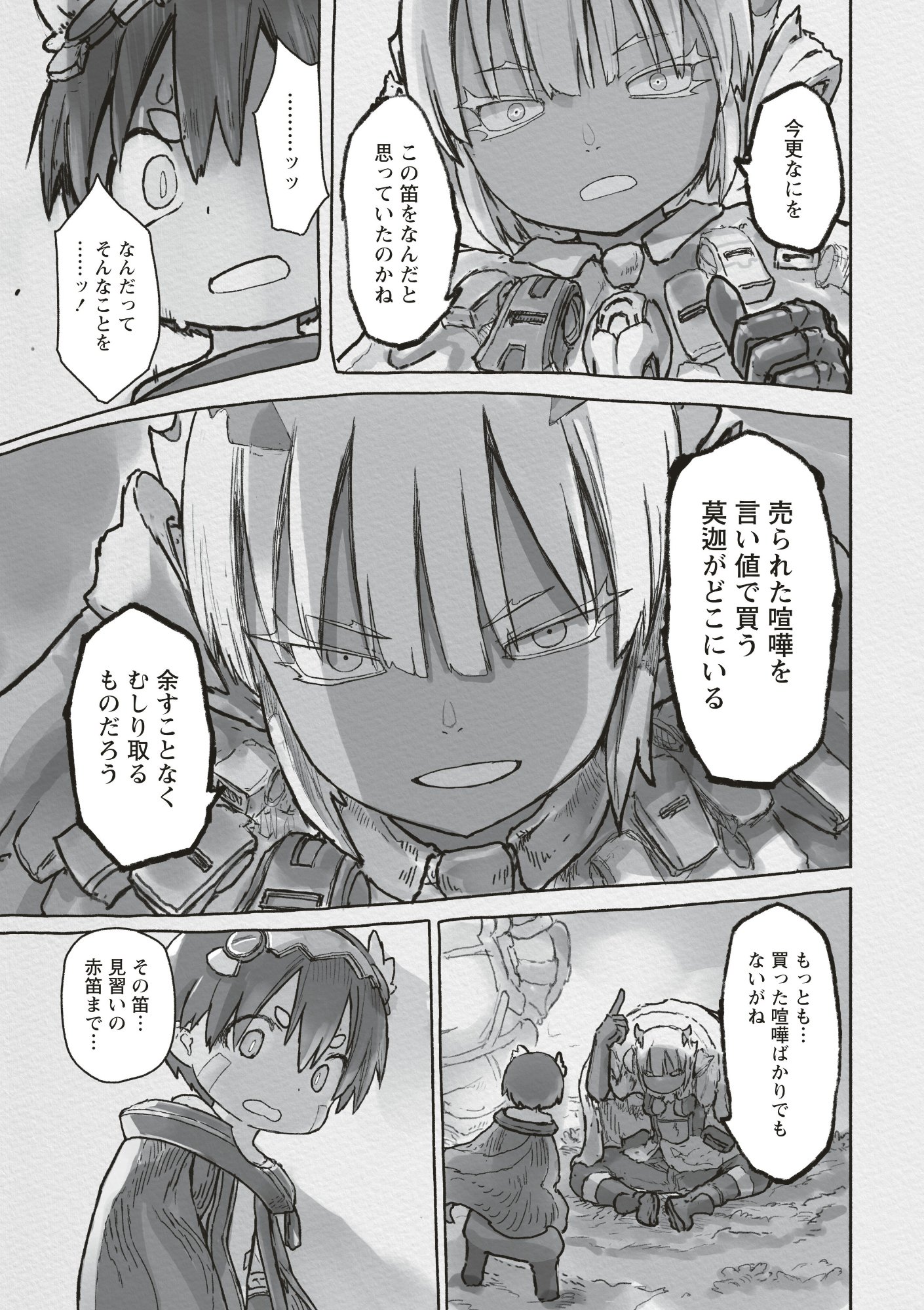 Made in Abyss - Chapter 72 - Page 27