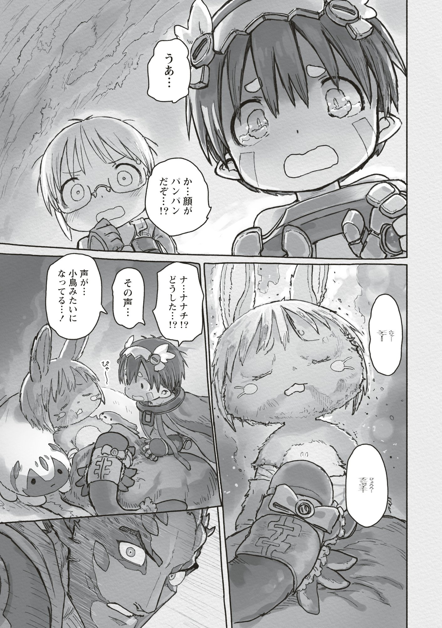 Made in Abyss - Chapter 72 - Page 33