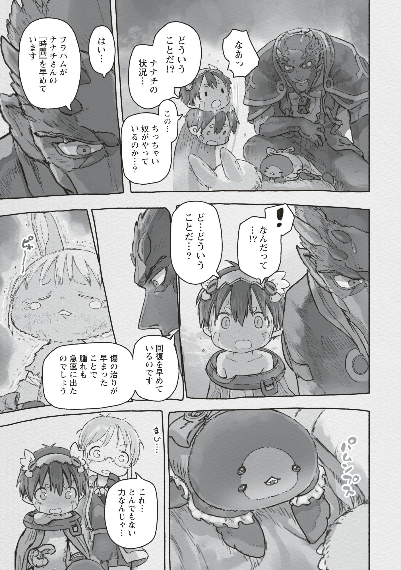 Made in Abyss - Chapter 72 - Page 35