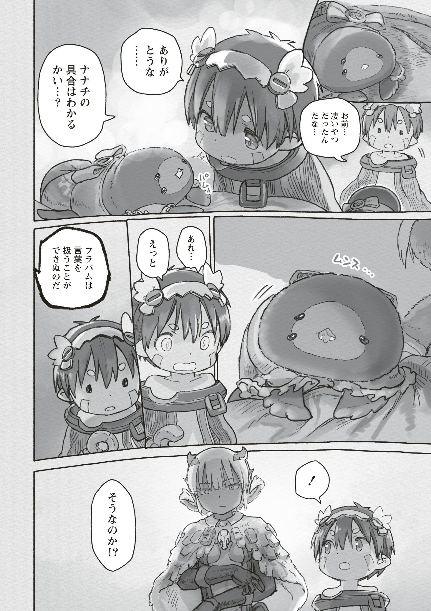 Made in Abyss - Chapter 72 - Page 36