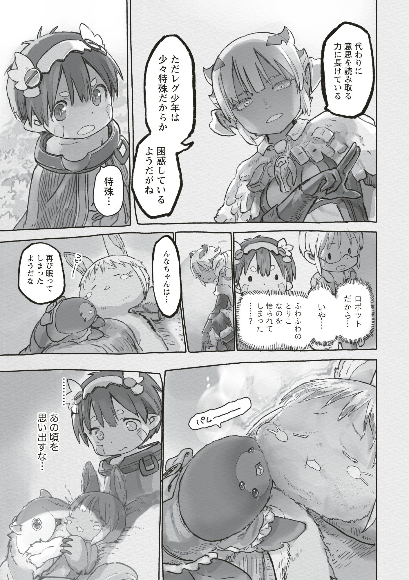 Made in Abyss - Chapter 72 - Page 37