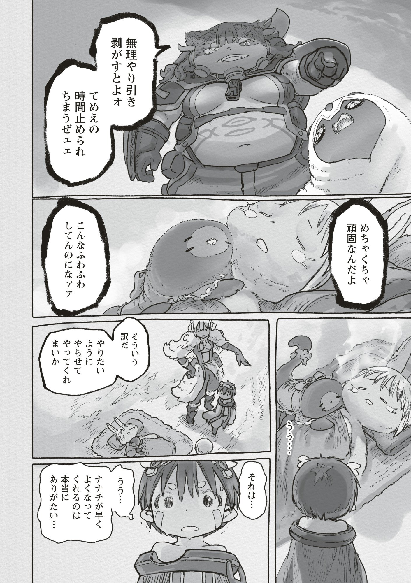 Made in Abyss - Chapter 72 - Page 40