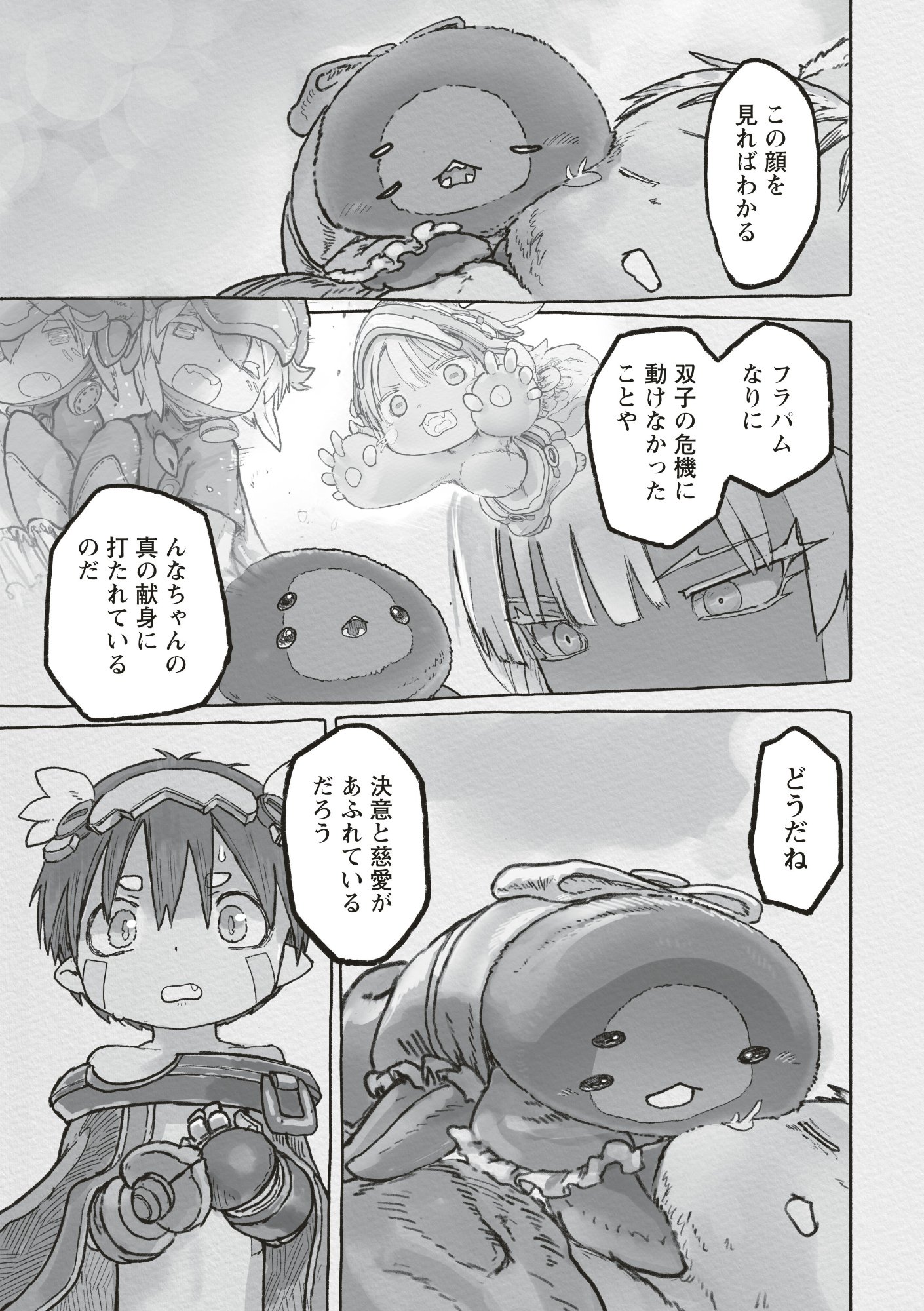 Made in Abyss - Chapter 72 - Page 41