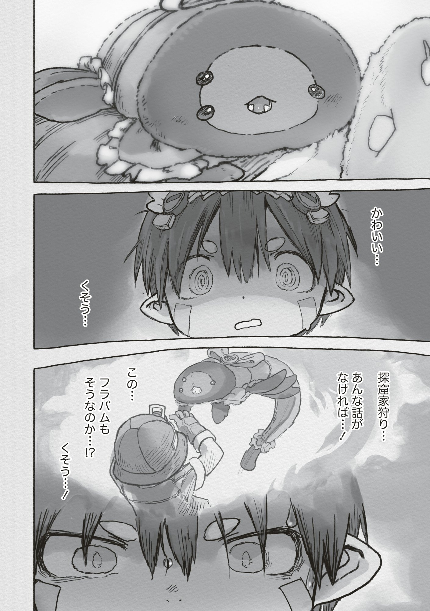 Made in Abyss - Chapter 72 - Page 42