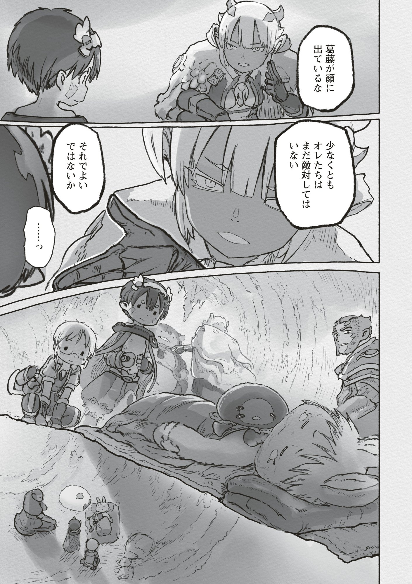 Made in Abyss - Chapter 72 - Page 43