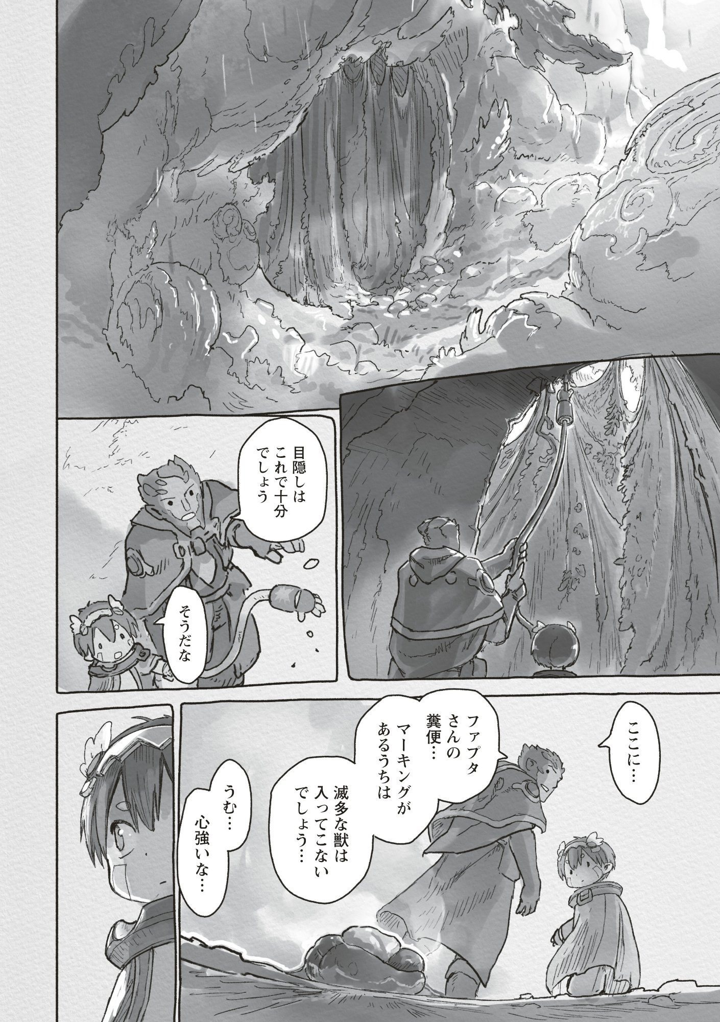 Made in Abyss - Chapter 72 - Page 44