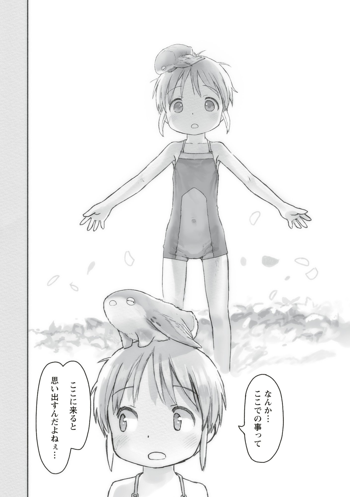 Made in Abyss - Chapter 72 - Page 48