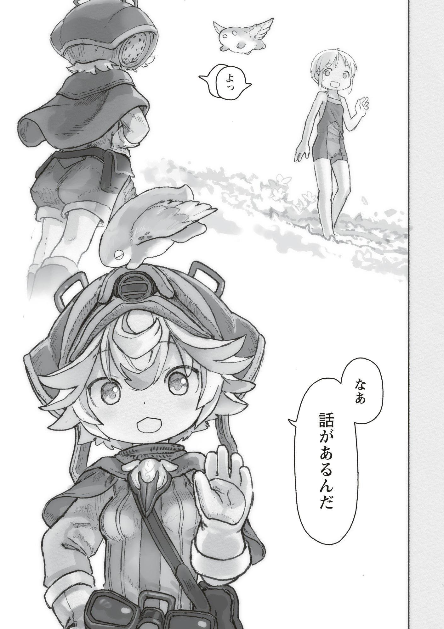Made in Abyss - Chapter 72 - Page 49