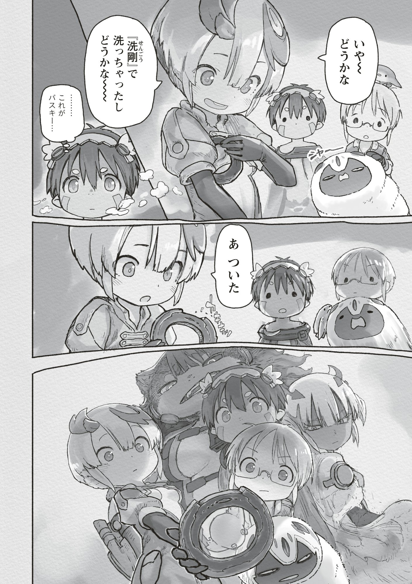 Made in Abyss - Chapter 72 - Page 6