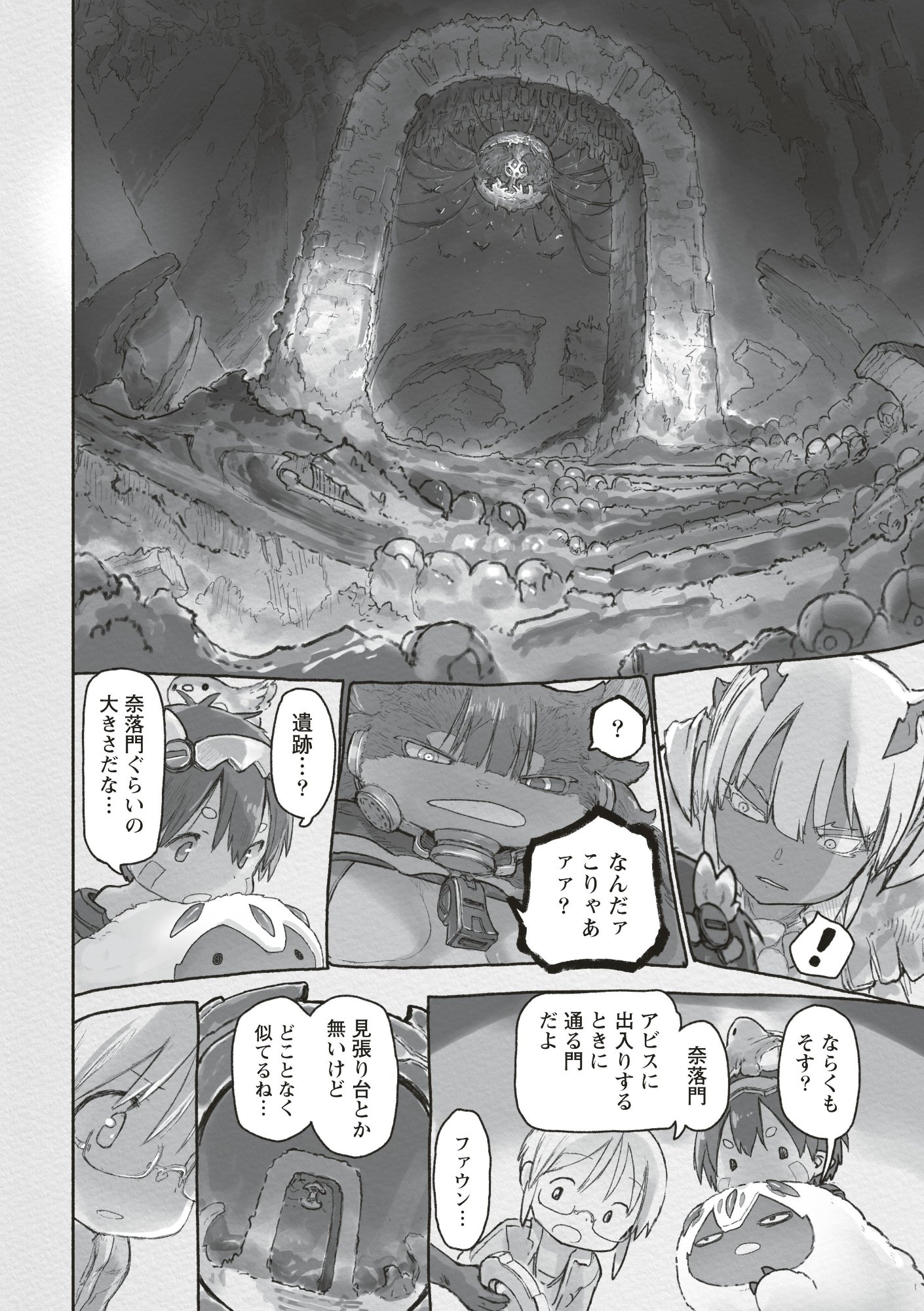 Made in Abyss - Chapter 72 - Page 8