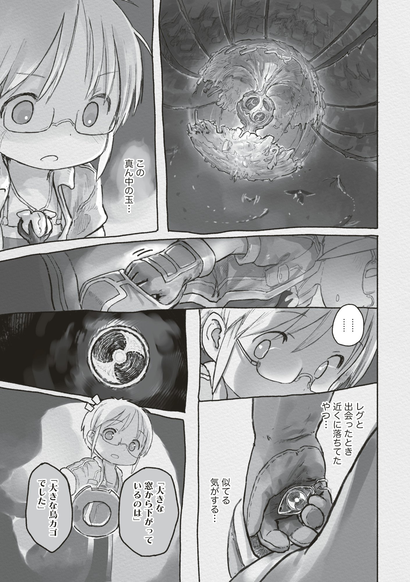 Made in Abyss - Chapter 72 - Page 9