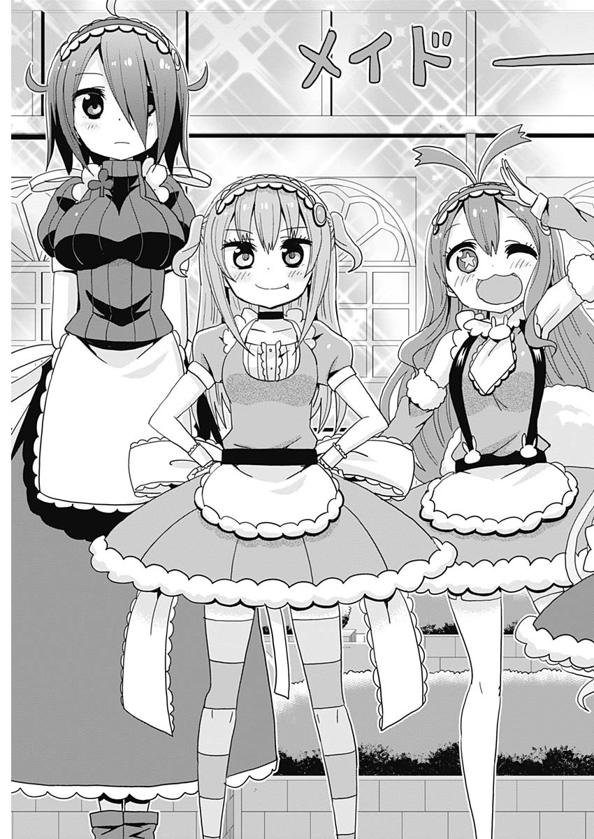 Maid in Hikkomuse - Chapter 1 - Page 24