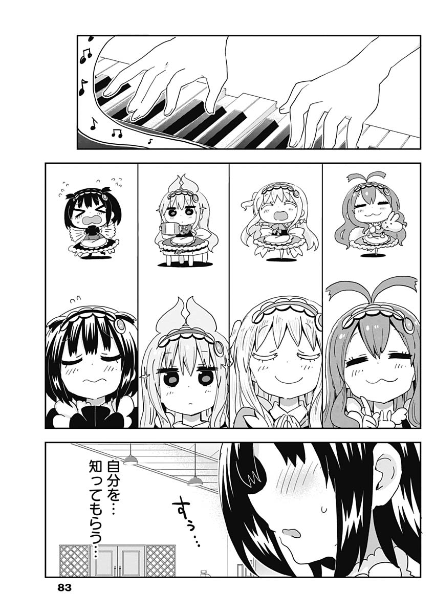 Maid in Hikkomuse - Chapter 10 - Page 11