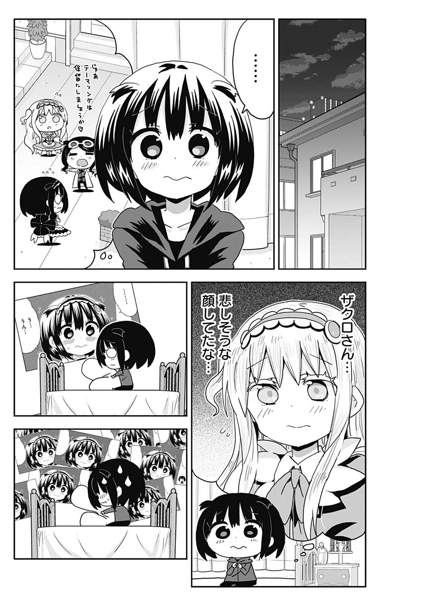 Maid in Hikkomuse - Chapter 10 - Page 16