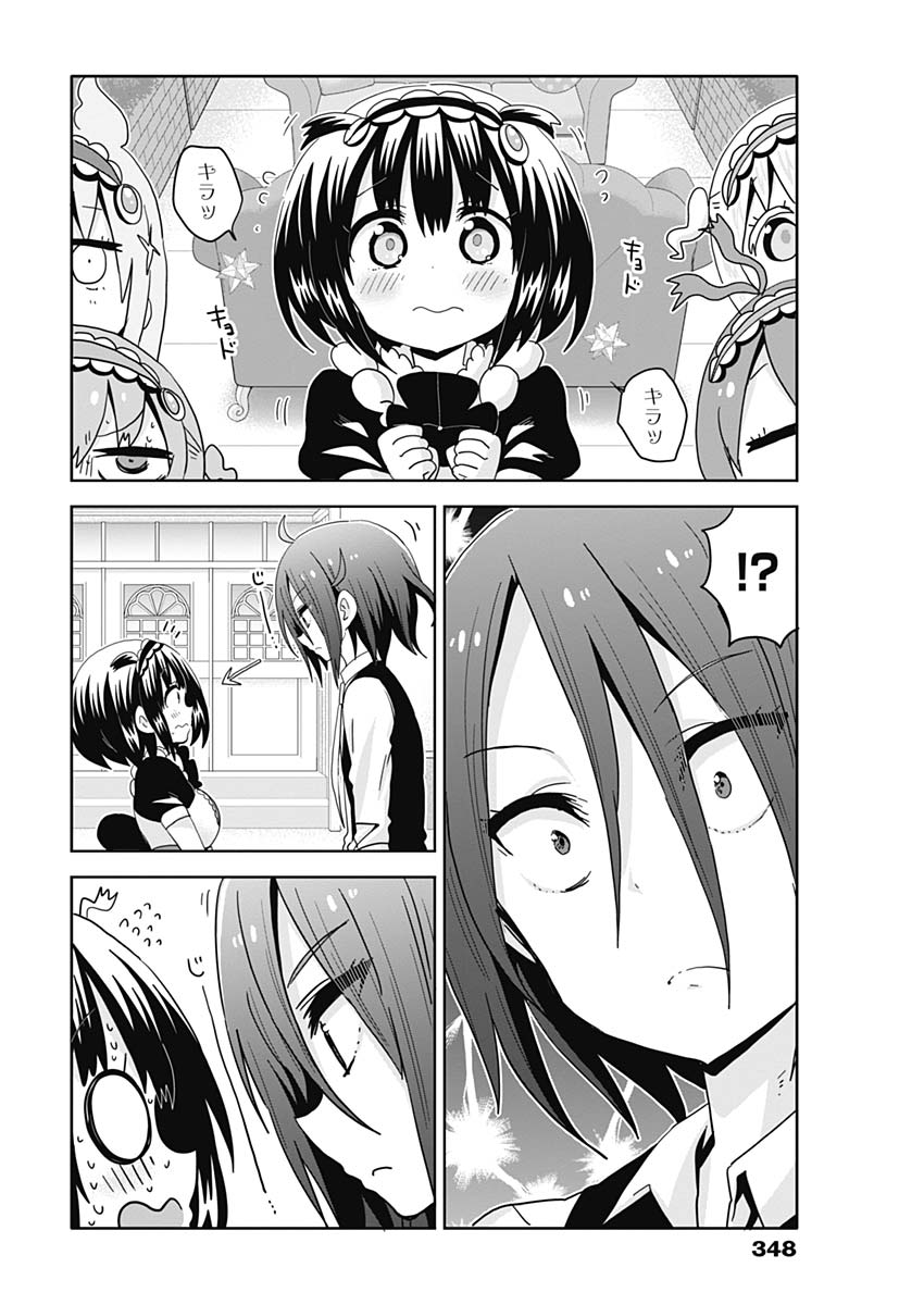 Maid in Hikkomuse - Chapter 14 - Page 6