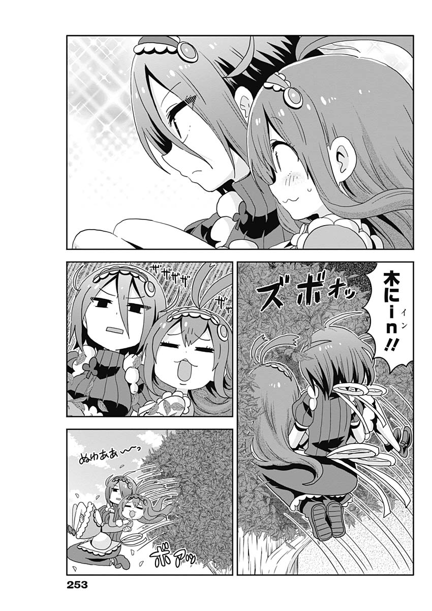 Maid in Hikkomuse - Chapter 15 - Page 13