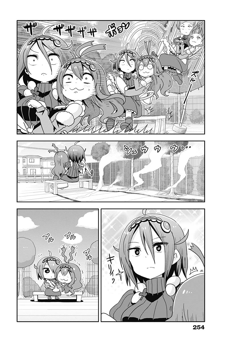 Maid in Hikkomuse - Chapter 15 - Page 14