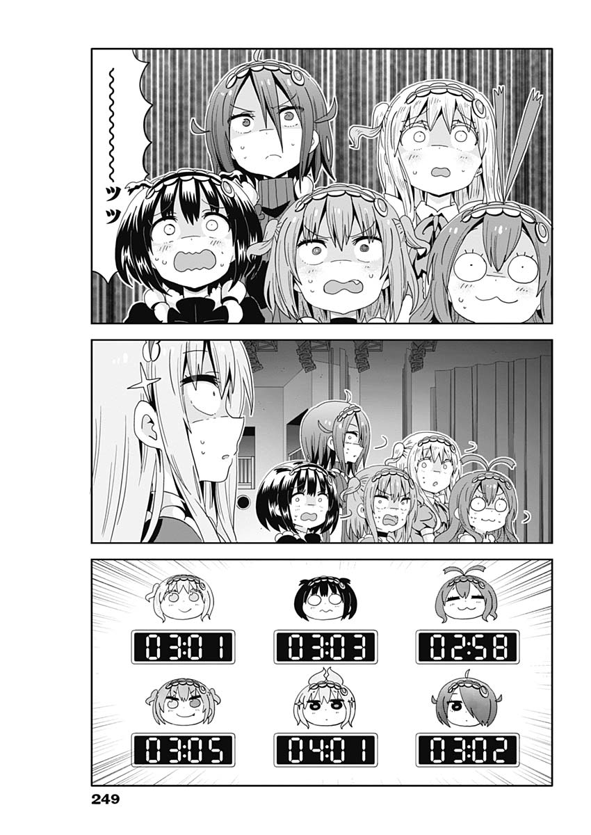 Maid in Hikkomuse - Chapter 19 - Page 7