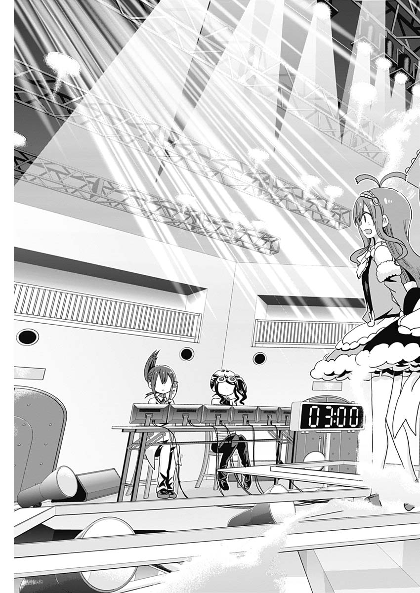 Maid in Hikkomuse - Chapter 20 - Page 19