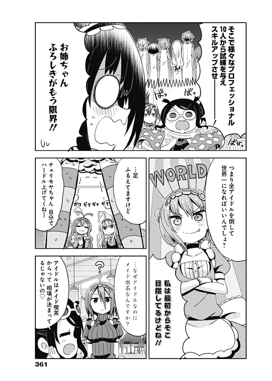 Maid in Hikkomuse - Chapter 21 - Page 15