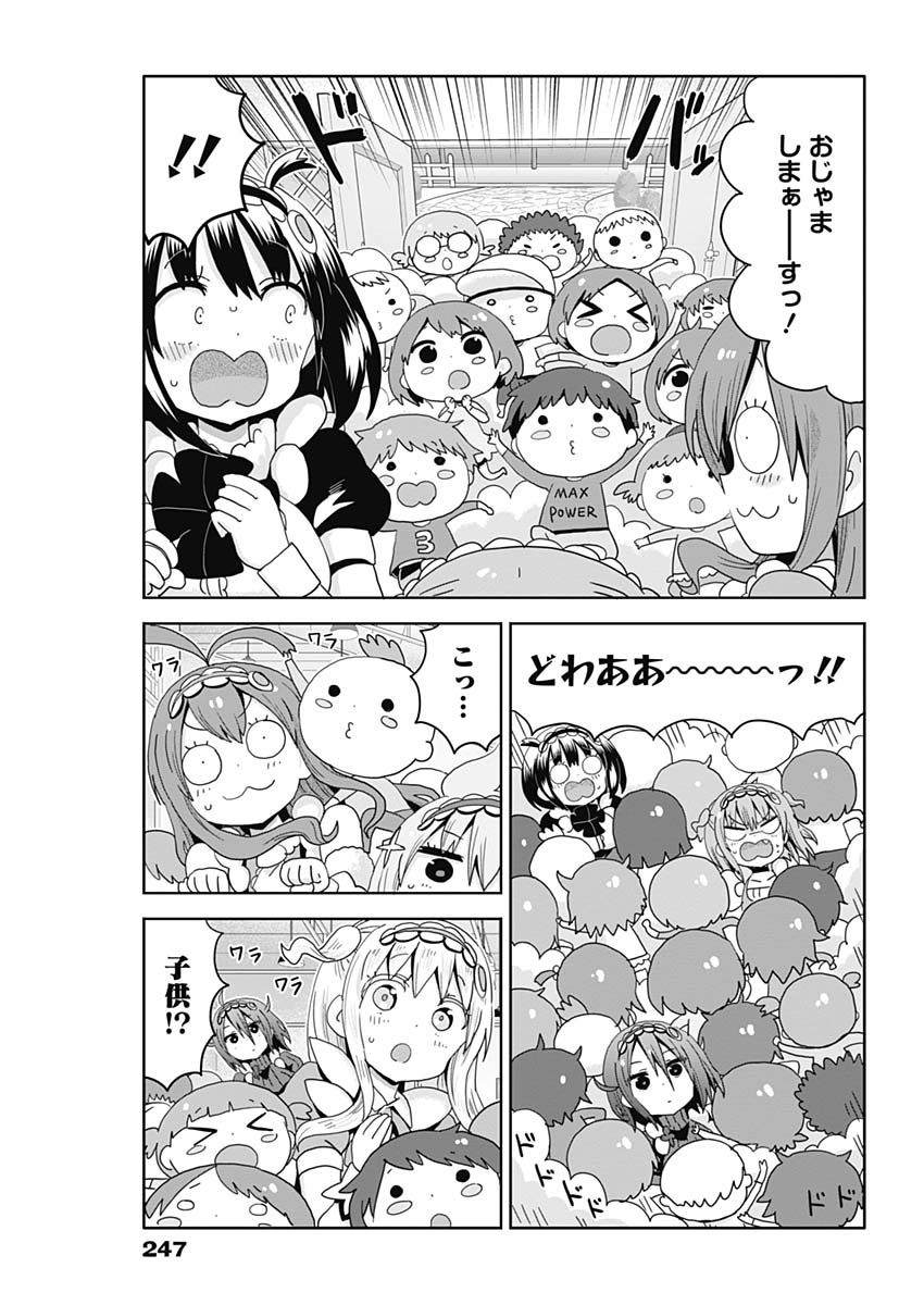 Maid in Hikkomuse - Chapter 22 - Page 14