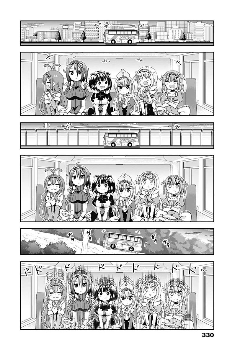 Maid in Hikkomuse - Chapter 27 - Page 10