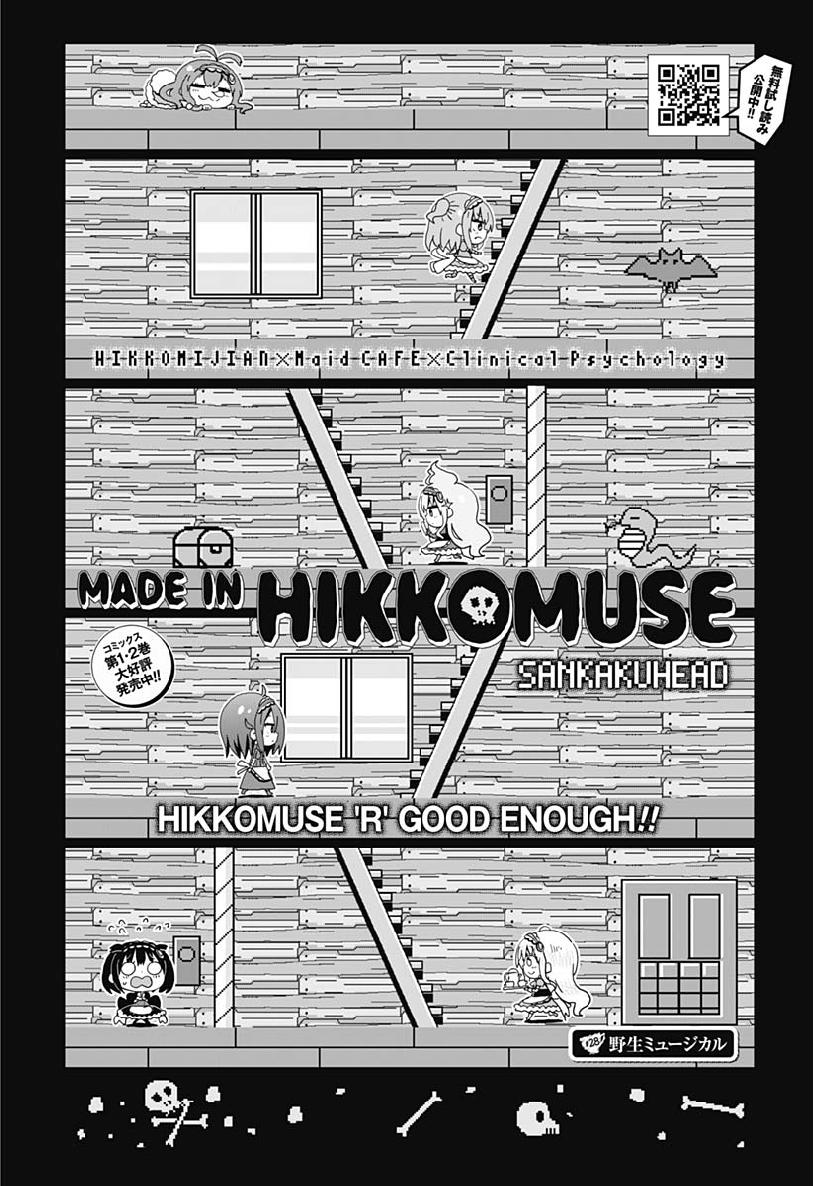 Maid in Hikkomuse - Chapter 28 - Page 2