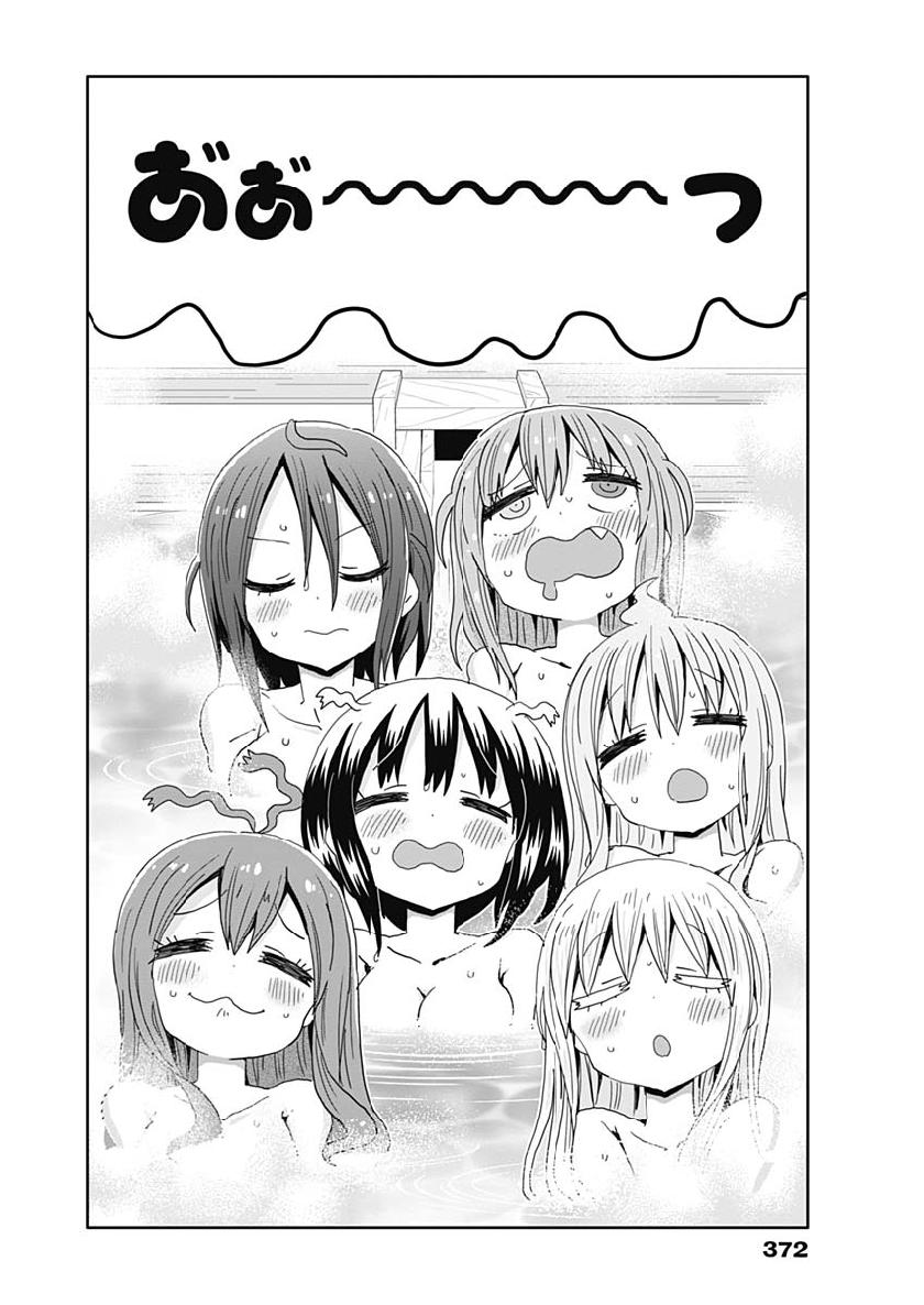 Maid in Hikkomuse - Chapter 29 - Page 8