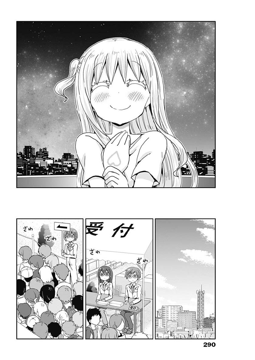 Maid in Hikkomuse - Chapter 30 - Page 10