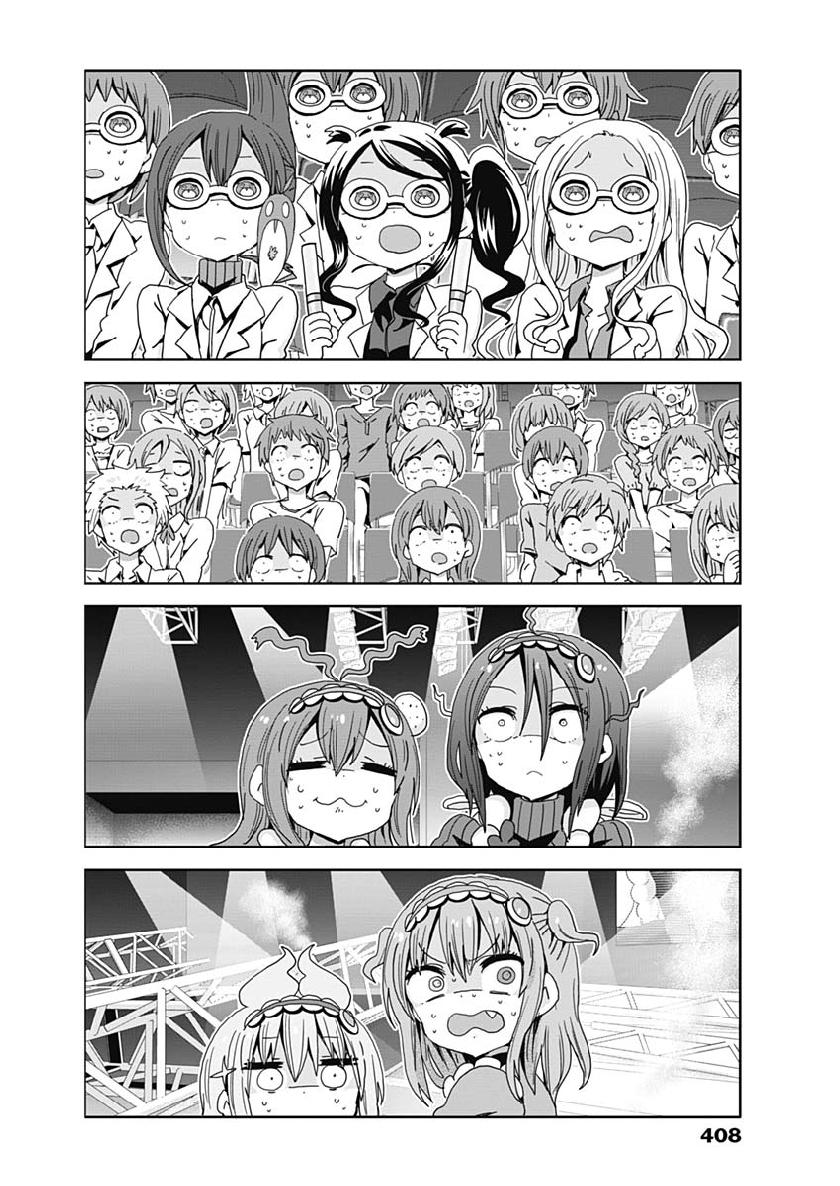 Maid in Hikkomuse - Chapter 31 - Page 14