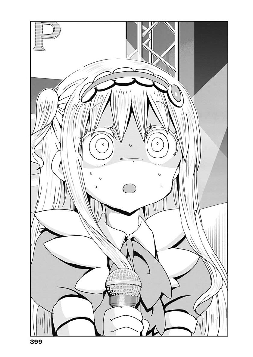 Maid in Hikkomuse - Chapter 31 - Page 5