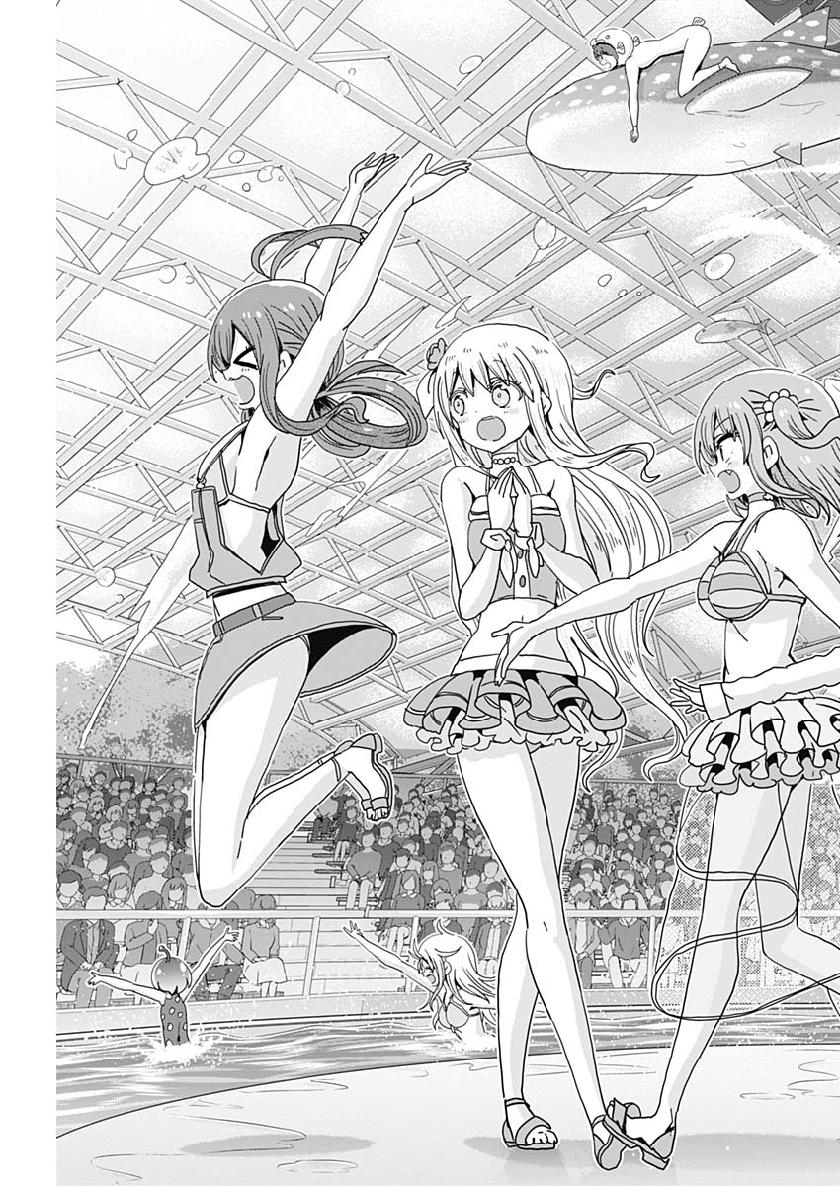 Maid in Hikkomuse - Chapter 41 - Page 11