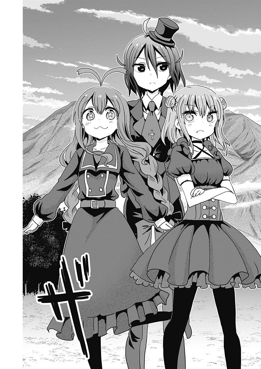 Maid in Hikkomuse - Chapter 44 - Page 18