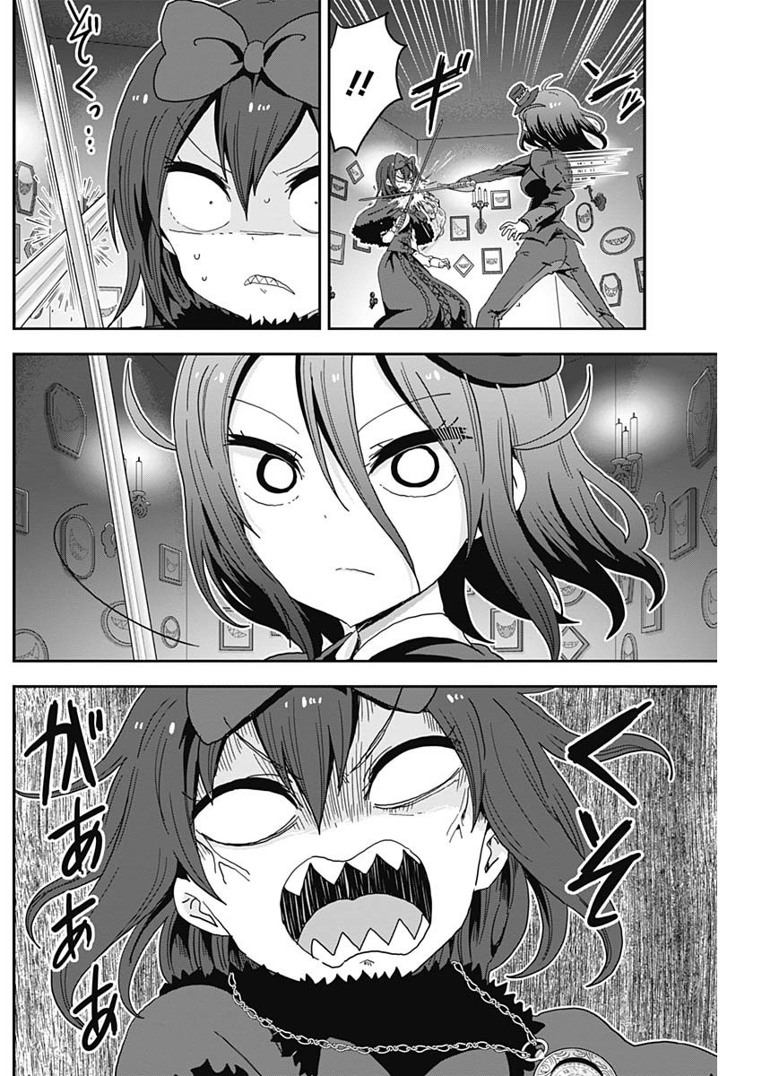 Maid in Hikkomuse - Chapter 48 - Page 10