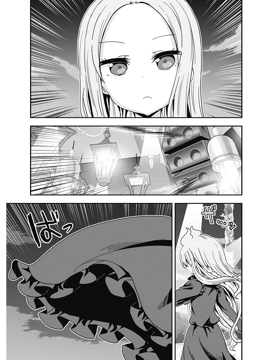 Maid in Hikkomuse - Chapter 50 - Page 5